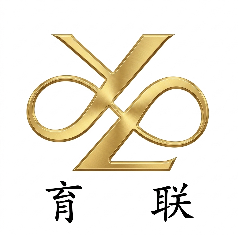 育联